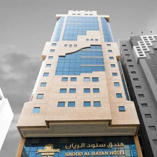 سنود الريان