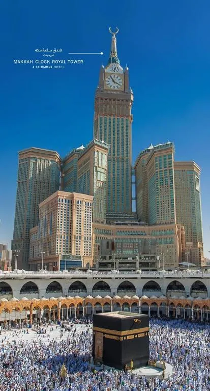 فندق برج الساعة , فيرمونت