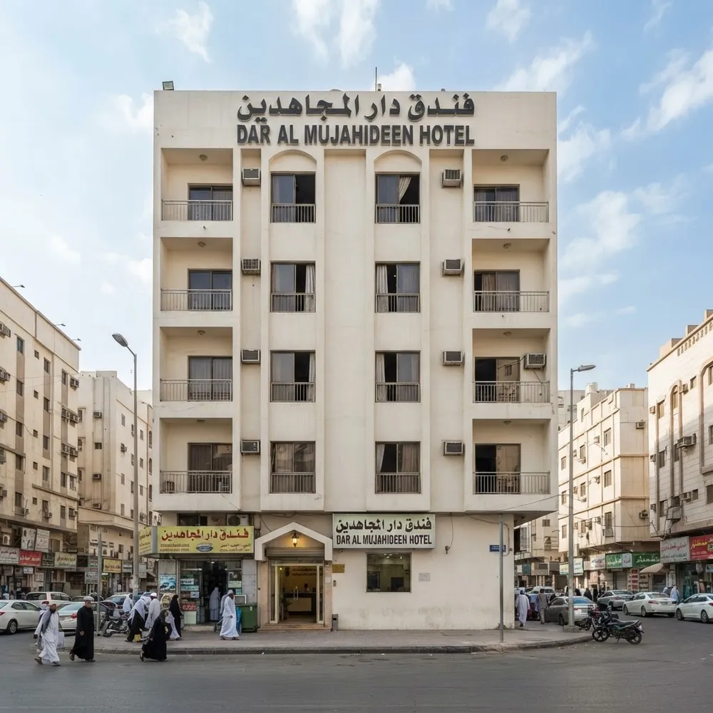 فندق بياك أوتيل الروضة